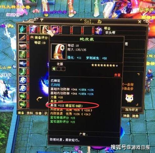 白嫖|新天龙八部怀旧服下血本了，开新版本，直接送5颗6级宝石！