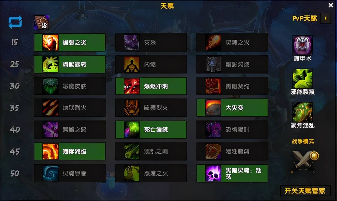 神圣纪事，组合技的四个符号什么意思？