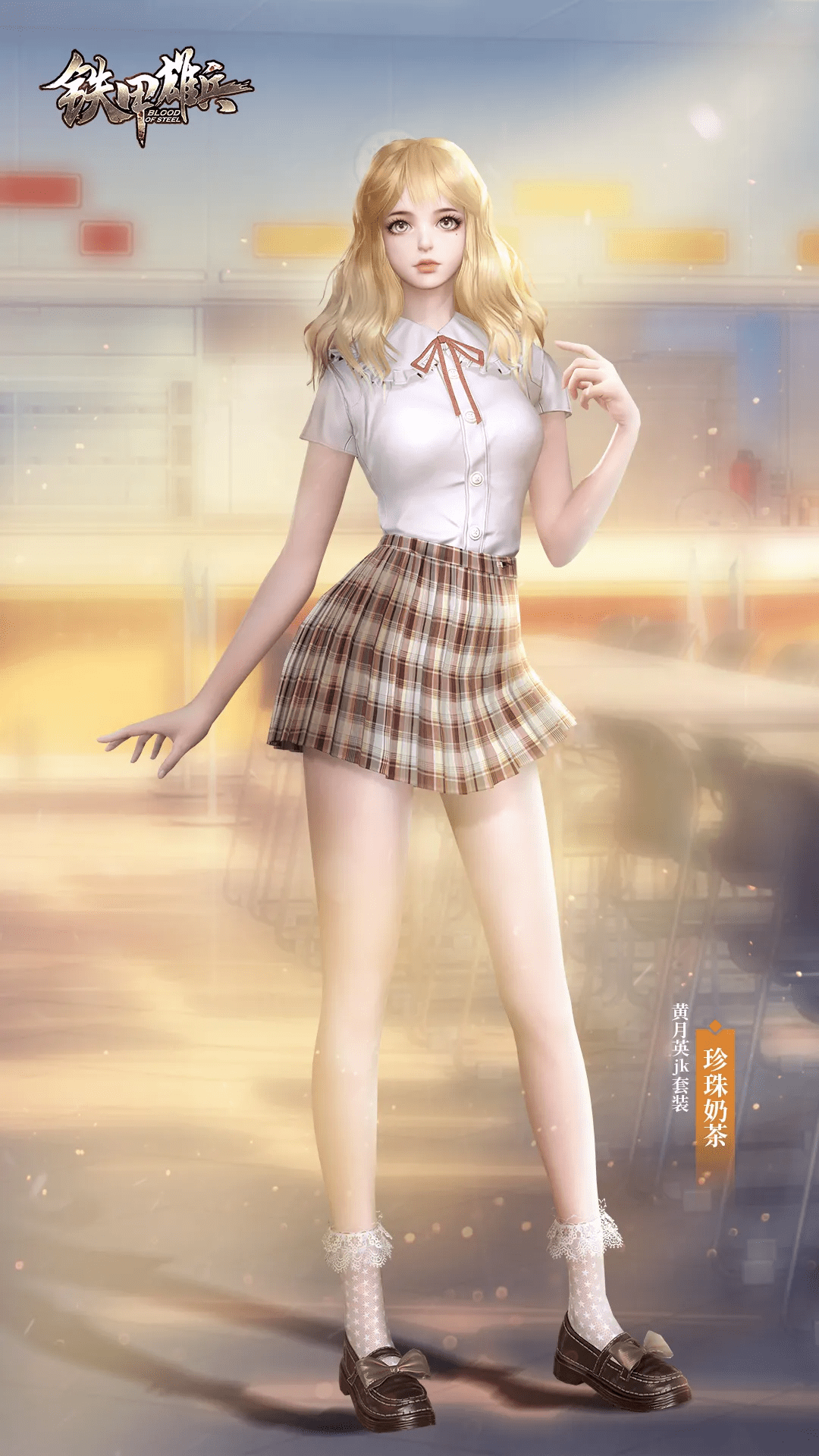 爆料铁甲雄兵春夏之际这一套搭配你一定会喜欢