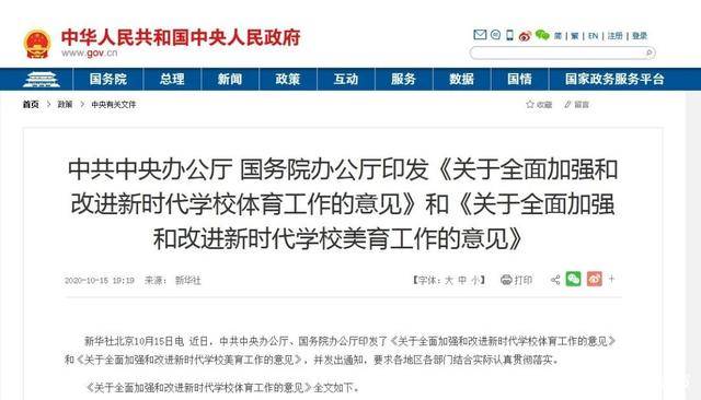 红花少年助力青少儿主持与表演专业测评工作 素质