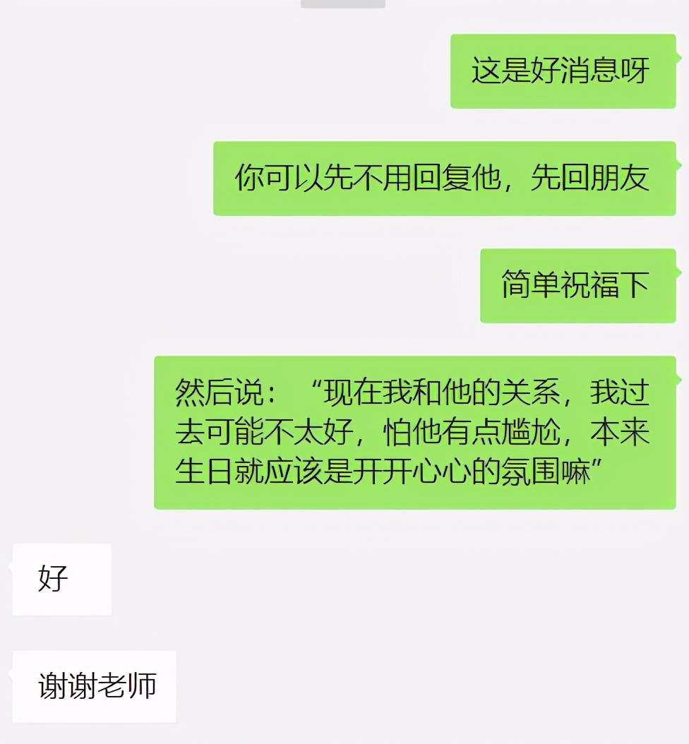 回心转意曲谱_回心转意符图(3)