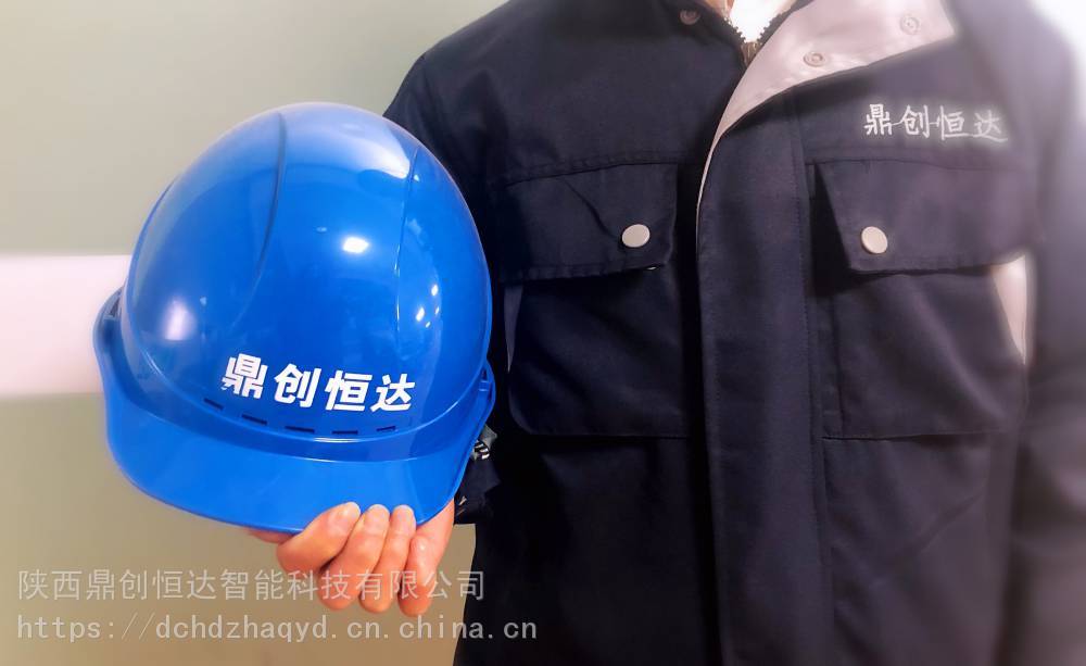 智慧城市建设利器电气火灾克星 鼎创恒达智慧安全用电管理系统 智能化