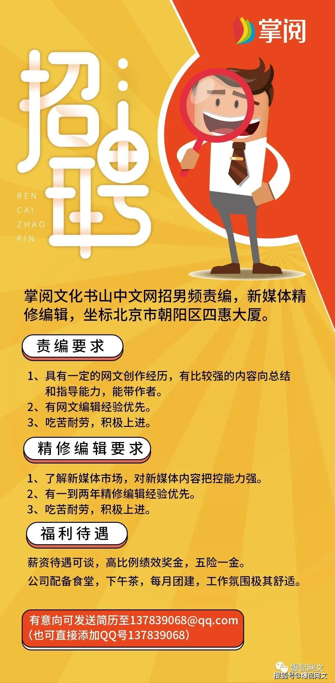 汉语招聘_最新国内外对外汉语教师招聘信息汇总