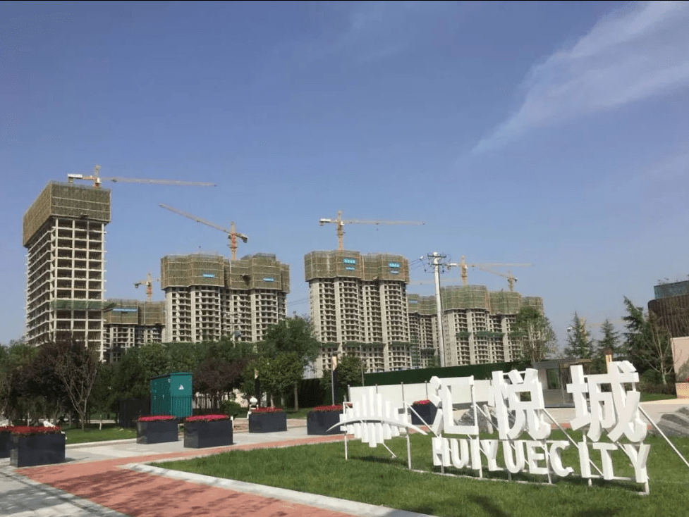 港务区昔日"网红盘"汇悦城一期一再无故拖延交房,损害业主权益_全运会