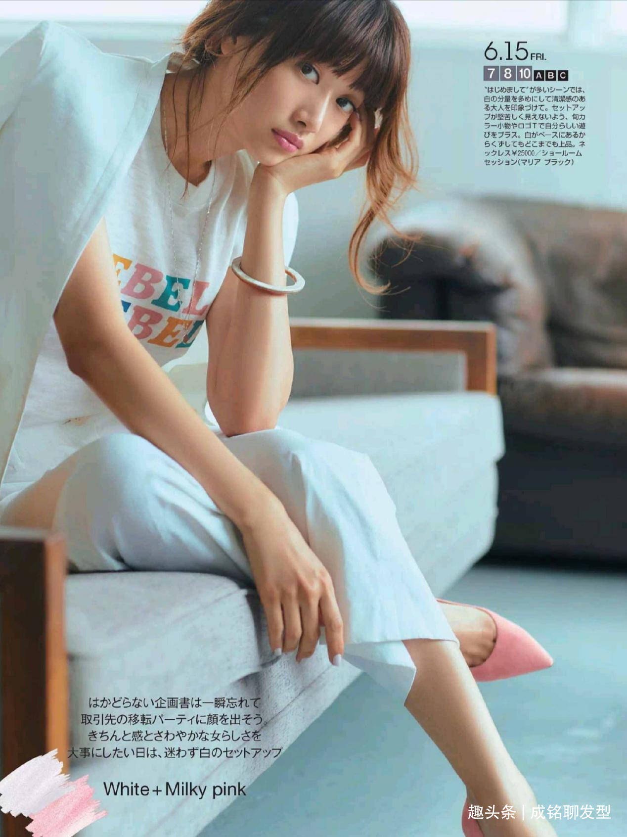 会打扮的女生更有魅力日本上班族通勤装时尚大气有品位有面子