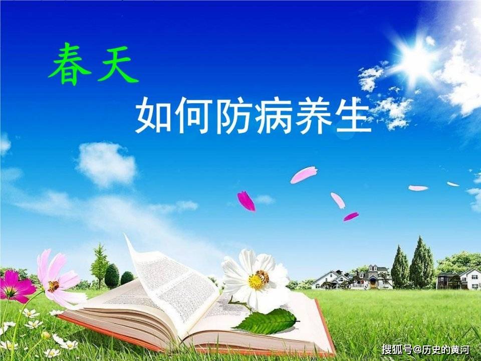 夏季雨天养生小知识简短(夏季雨天养生小知识简短精辟)-第1张图片-鲸幼网