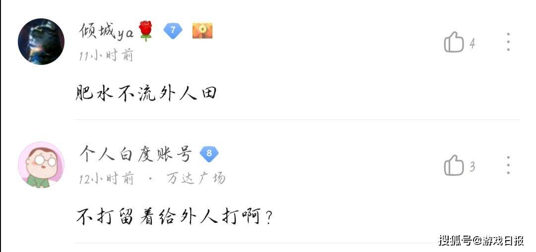 奇葩|部落冲突现奇葩阵型，大本营摆成爱国图案，该出手吗？