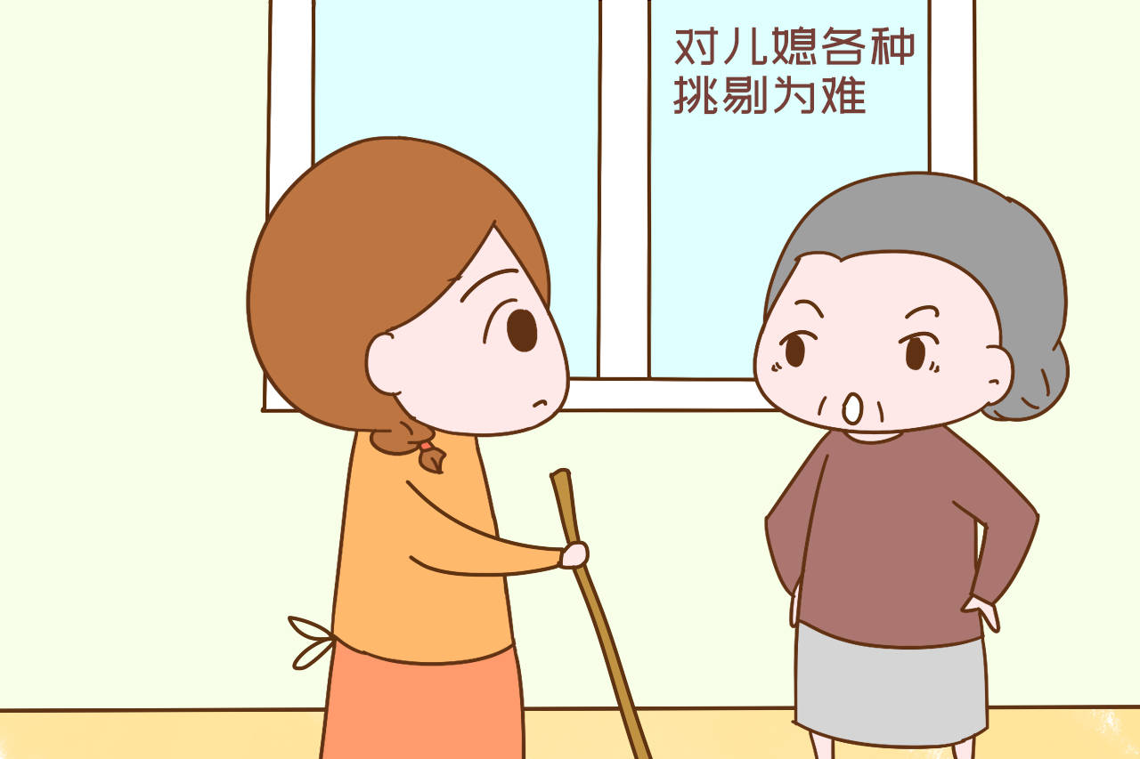 为啥农村的婆媳矛盾突出?以下原因说到根子上,很残酷_儿媳