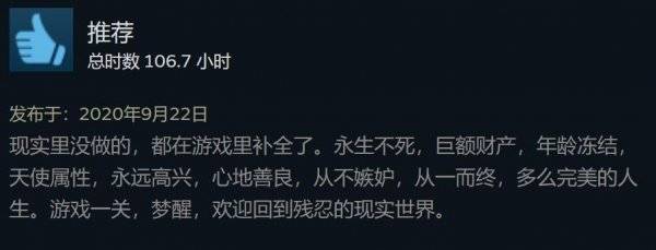 感觉|steam新史低特卖游戏推荐：《模拟人生4》《灵魂摆渡者》