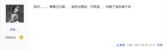 玩家|《剑网三缘起》不会控蓝难倒奶秀玩家，老五门单挑王再起争议！