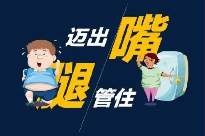 减肥不反弹的正确方式 602cdf019eab45619a562fab4ac9588a.jpeg