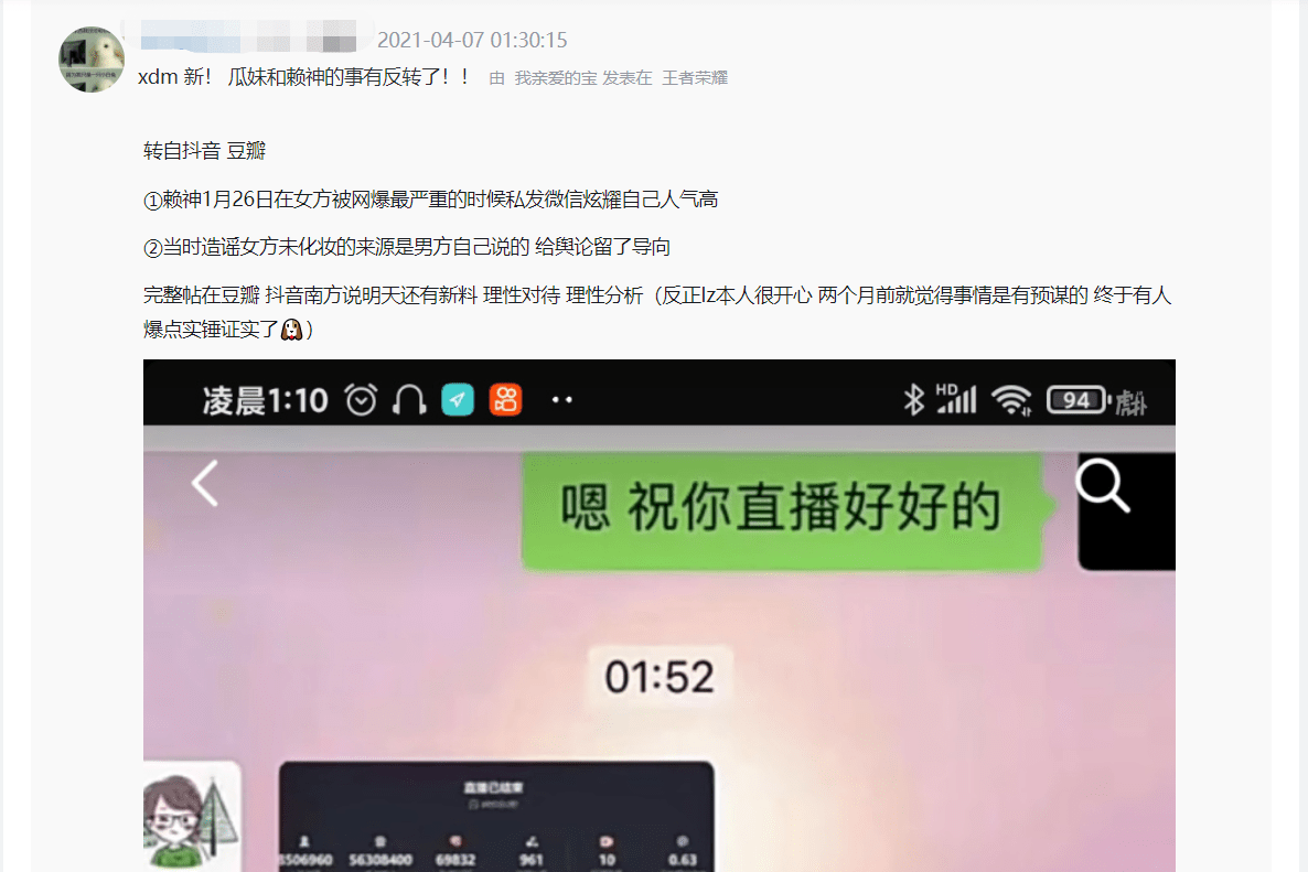 无界之神公众号 6a44d74a7b2040e7bc25f681911046e1.png