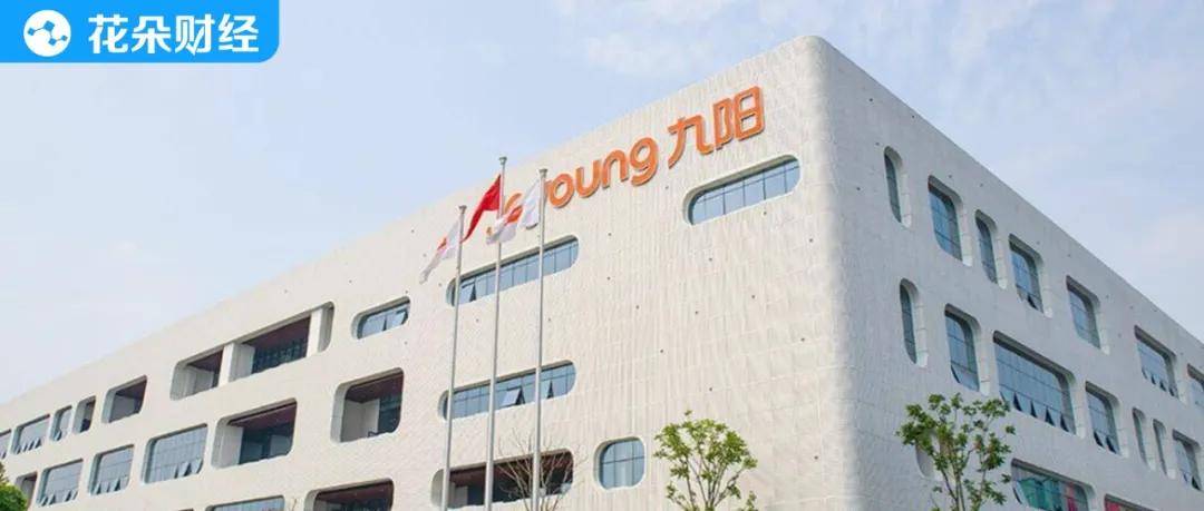 重营销轻研发 低护城河的九阳股份市场正在被蚕