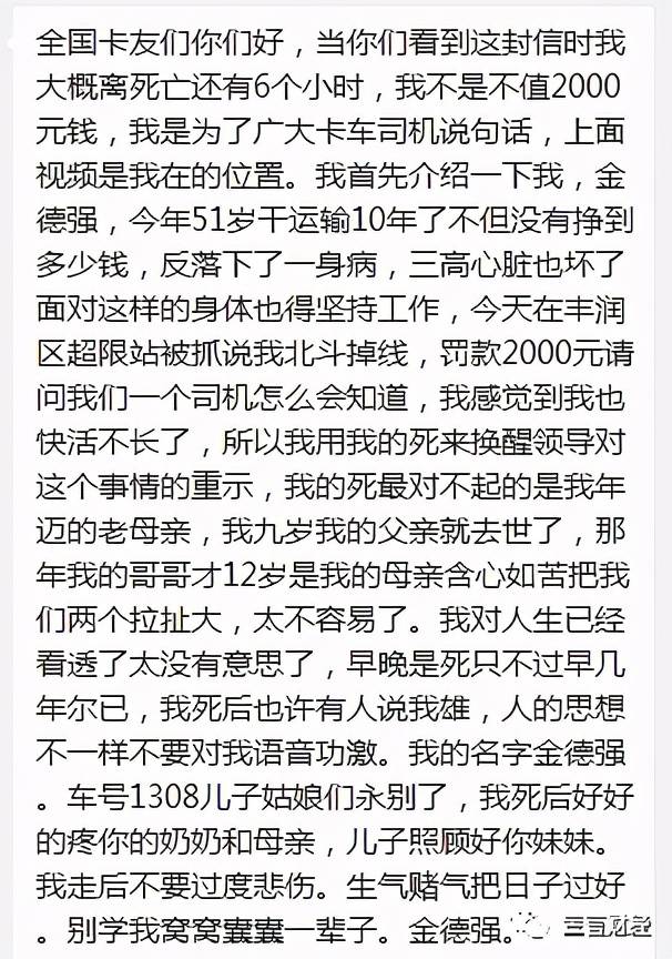 简谱断线_断线简谱钢琴双手(2)