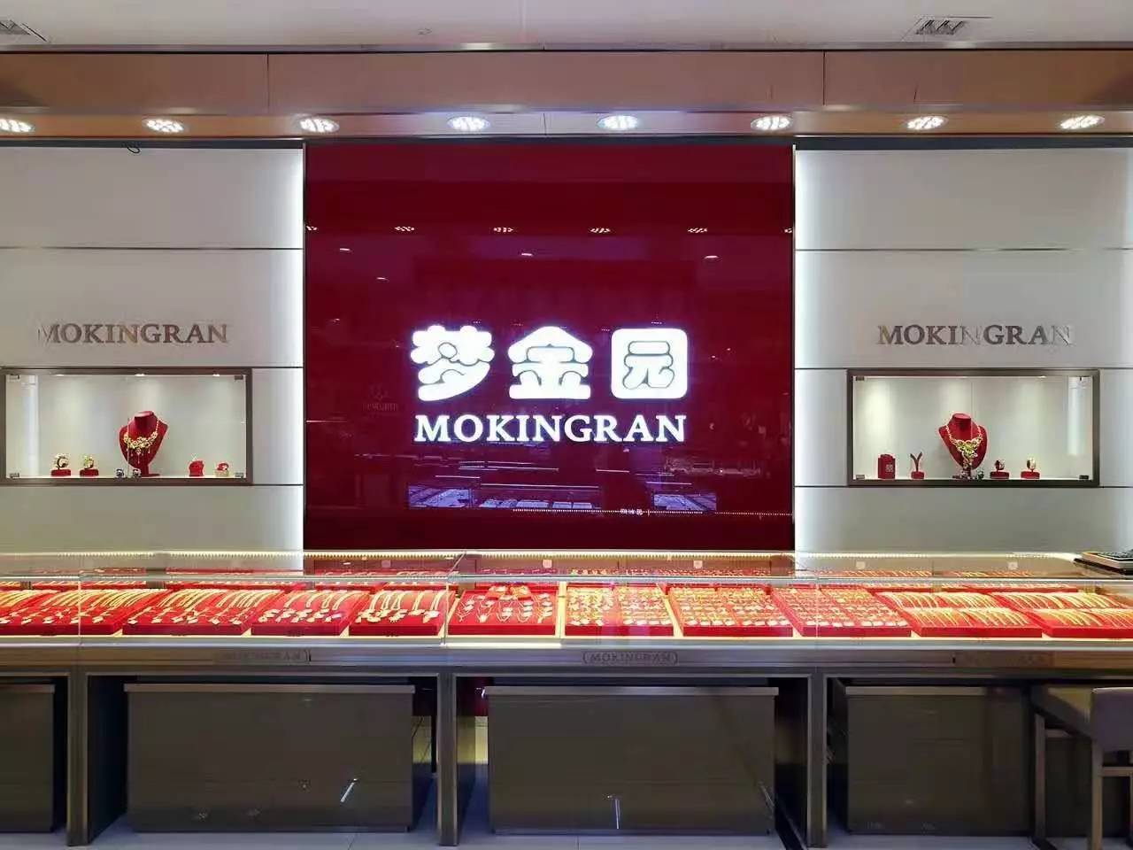 宋清辉梦金园想要突围提升研发设计能力对于公司发展至关重要