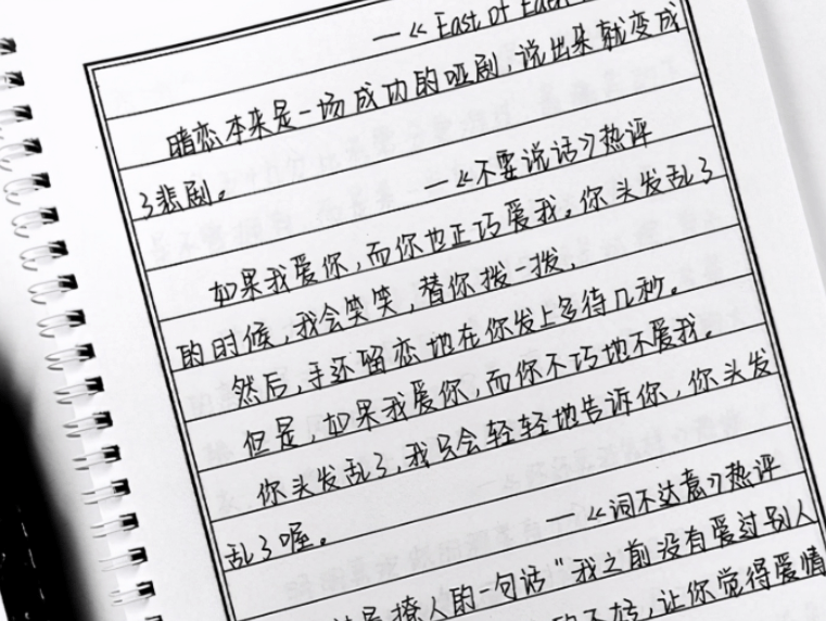 柚圆体字体怎么写图片