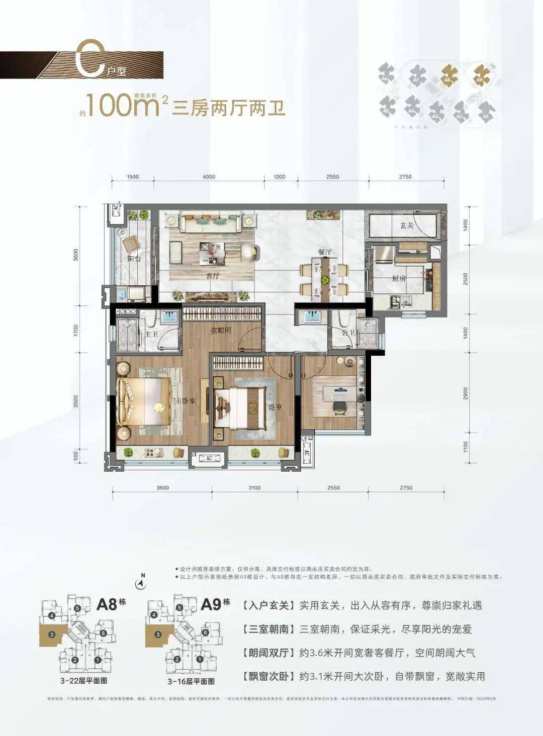 2021广州【中海·熙园】怎么样?到底值不值得买?优缺点分析! 2021广州【中海·熙园】怎么样?到底值不值得买?优缺点分析!