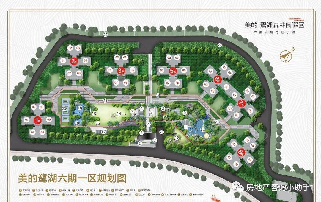 佛山高明区美的鹭湖森林度假区别墅出了事 深圳多人买了吗 精装修130-150平小双拼值得买养老投资吗-真的房房产网