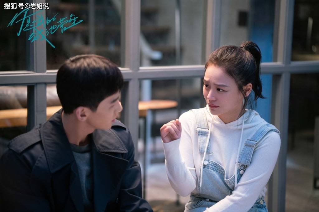 原创你是我的城池营垒结局前后呼应卡壳夫妇撒糖诠释青春使命