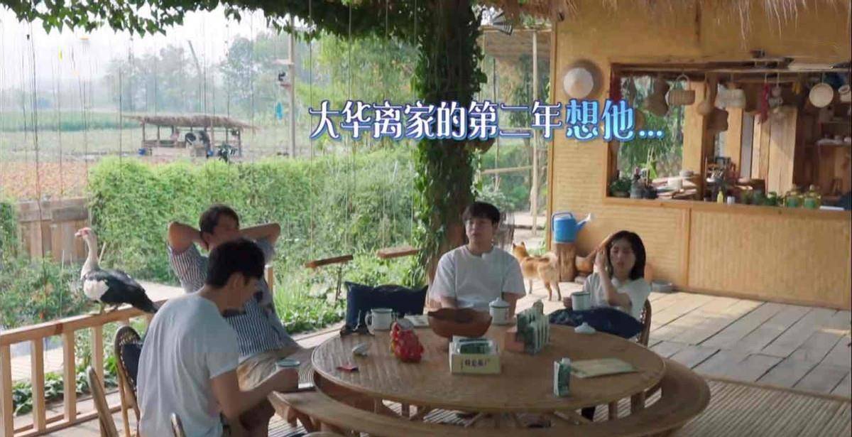 蘑菇屋第一季在哪里可以看 d55f45137159447eb16617992d3399e2.jpeg