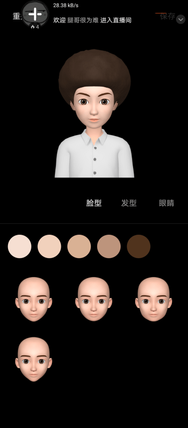 Pro|八指操作竟成小白基操？ 拯救者电竞手机2 Pro首发评测