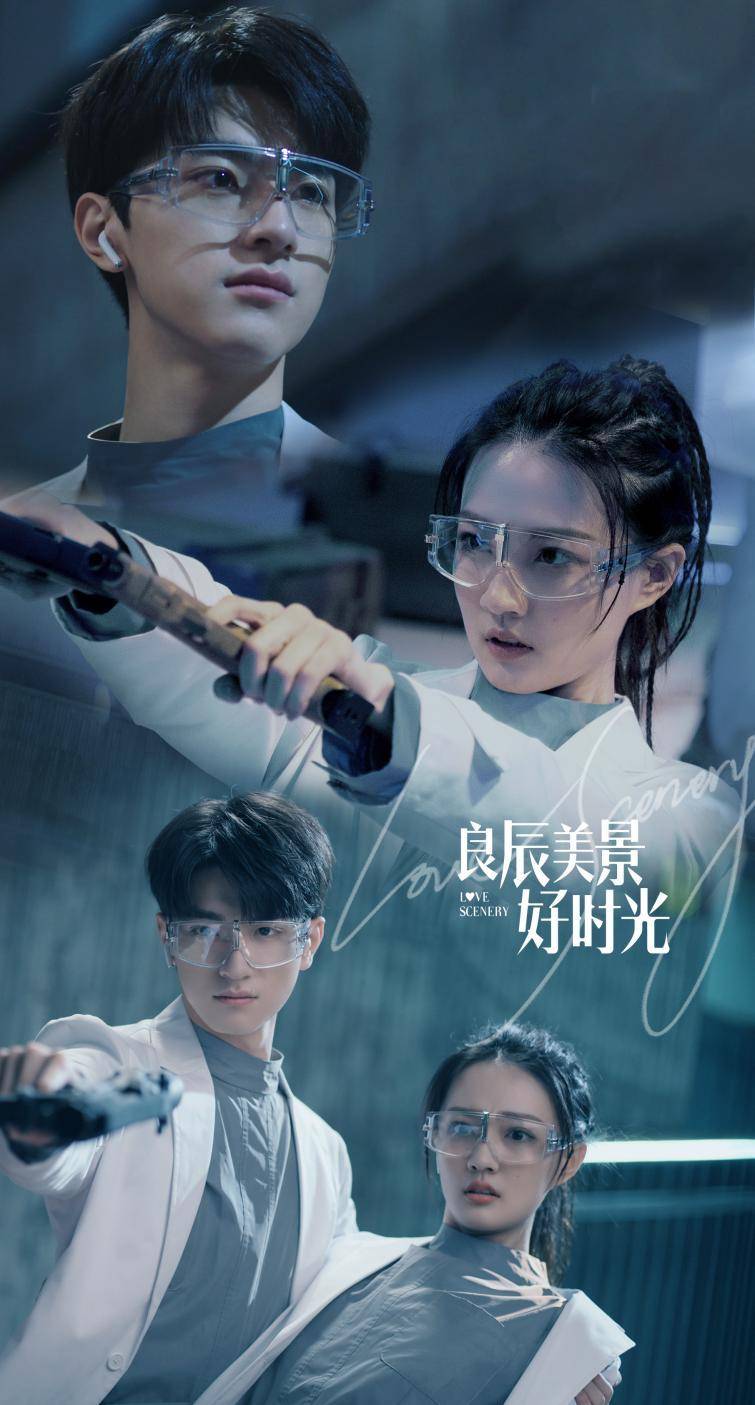 《良辰美景好时光》今晚开播 徐璐林一领衔诠释"向上的青春"