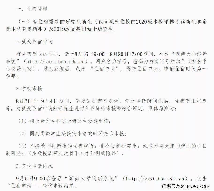 曲谱生意不好要账难_熟人生意不好做图片
