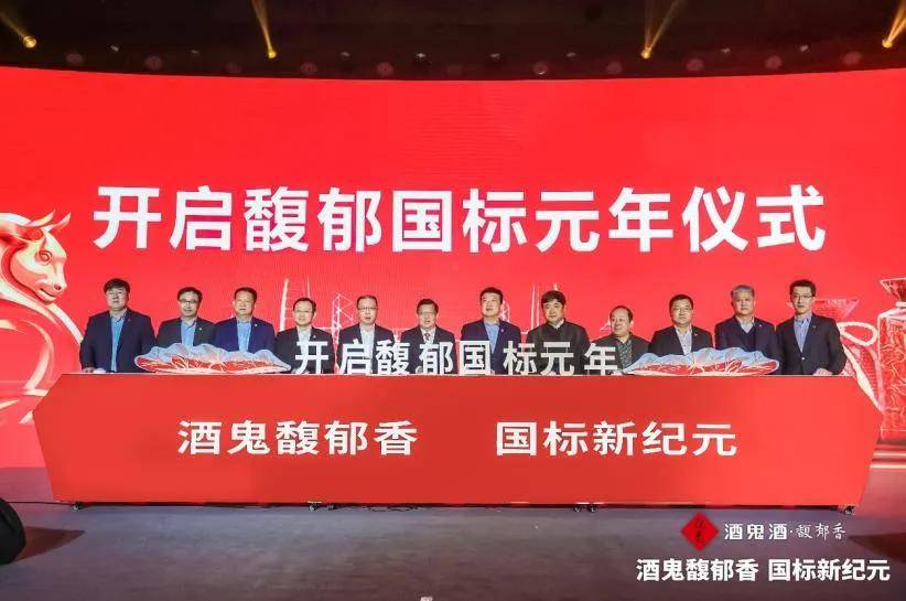 品质好的酒鬼酒 f9fe0dc7ad004b6b9633cff4447d7ed4.jpeg