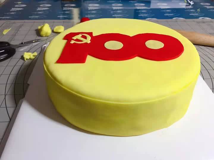 建党100周年蛋糕设计图片