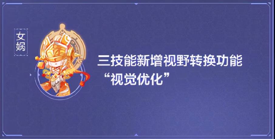 盘古|王者荣耀S23英雄调整情报 S23赛季更新速递