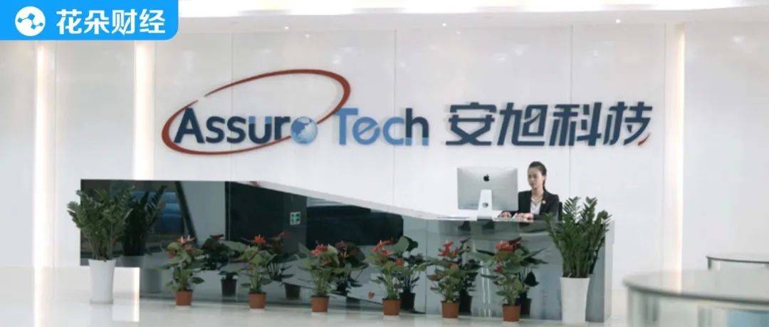 安旭生物问题缠身：临床数据造假 价值成色面临