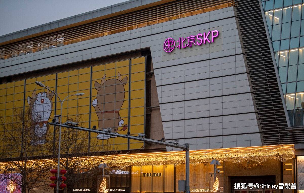 年销售额177亿 连续十年蝉联中国店王 全球最赚钱商场就在北京 购物
