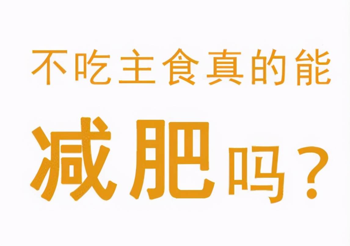 減肥不要害怕吃主食這4種粗糧可以讓你邊吃邊瘦下來