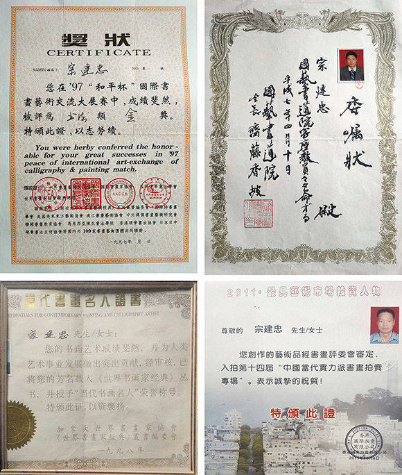 成语颜筋什么骨_成语故事手抄报