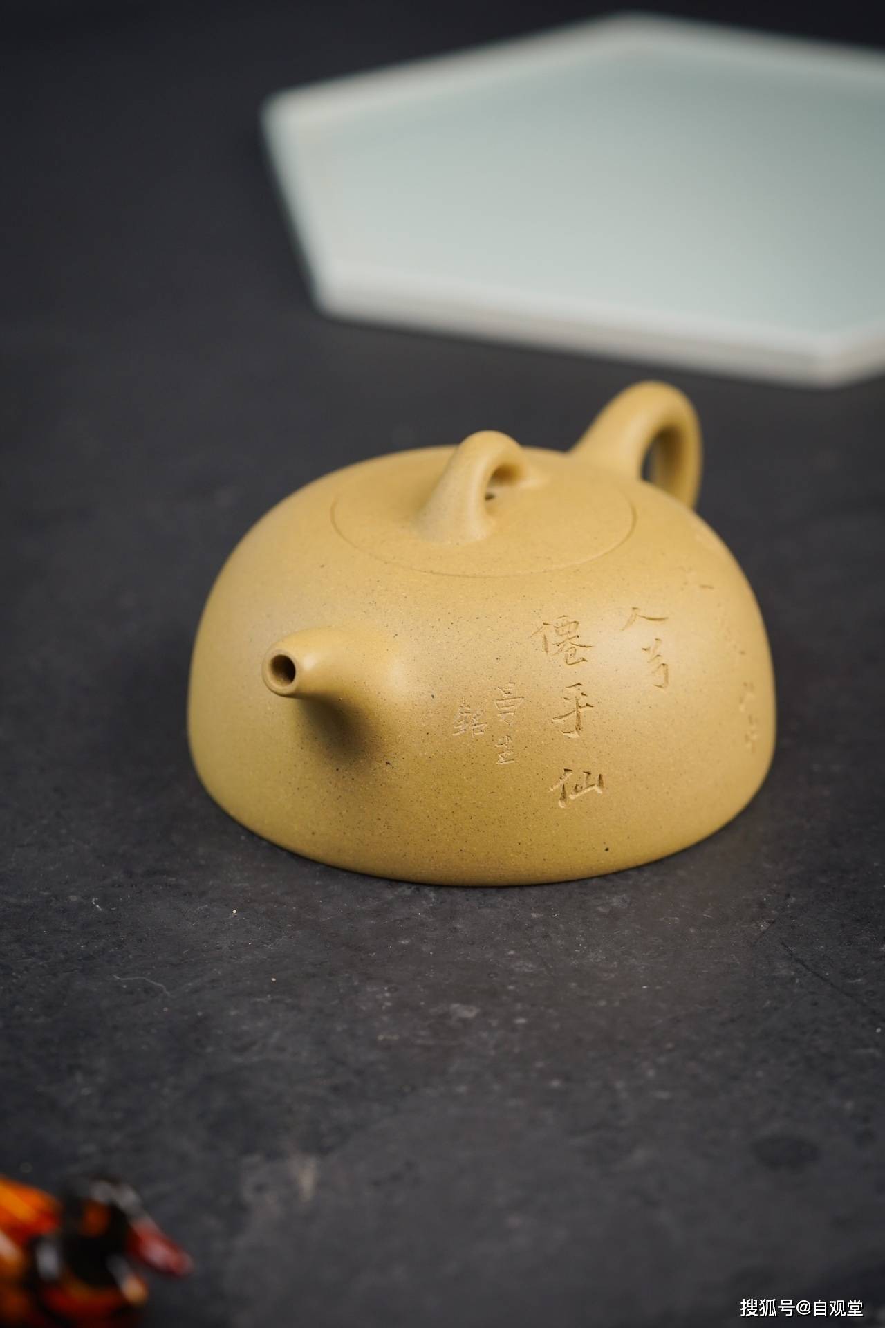 曼生十八式半月壶