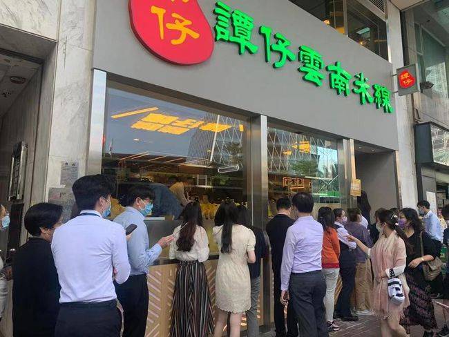 风靡香港25年,谭仔米线内地首店正式登陆深圳皇庭广场