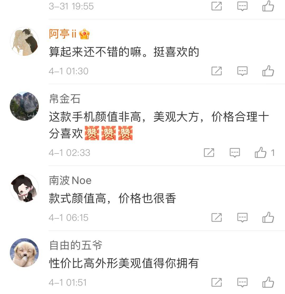 线下|5000mAh大电池+大容量千元5G新品真我V13全渠道热销
