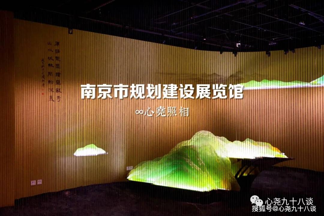 从古代金陵邑到今日南京城，看尽十朝都会的百年大计——南京市规划建设展览馆