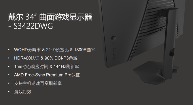 键盘|多款新品齐发，戴尔游匣及ALIENWARE推出AMD锐龙游戏本