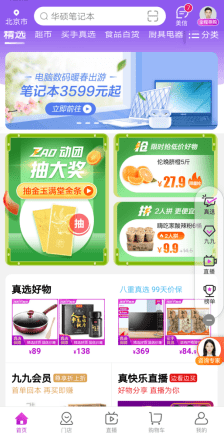 b72ee9c0246f46a59edfa80b06a6e325.png