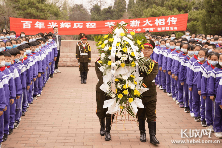 秦皇島開發區學黨史祭英烈頌黨恩跟黨走