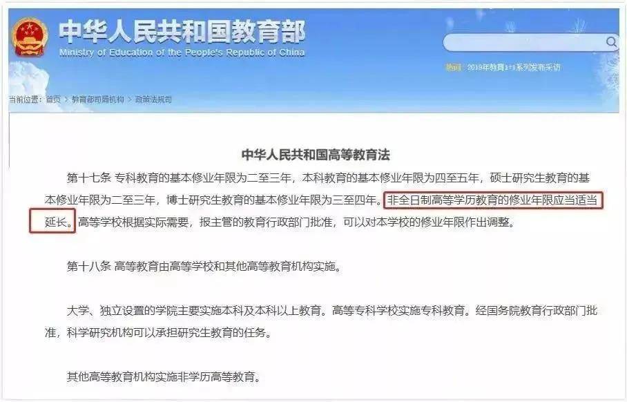 成年人怎么提升学历 de7bb20d259b405d89190af4569df6df.jpeg