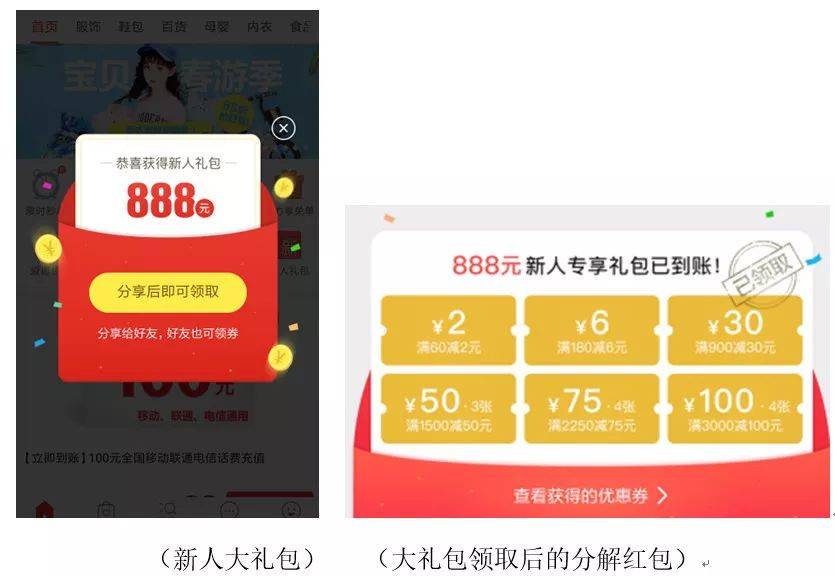 设计拼多多产品 e1e6ee362e404694ac4fa2589342df83.jpeg