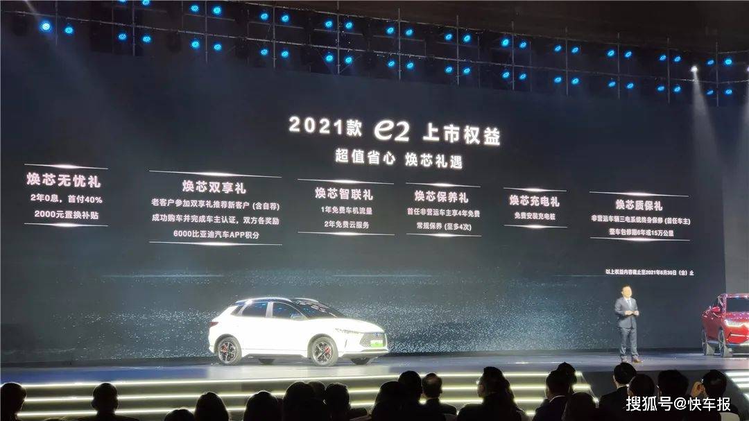 拔刀吧 比亚迪 刀片电池成标配 车型