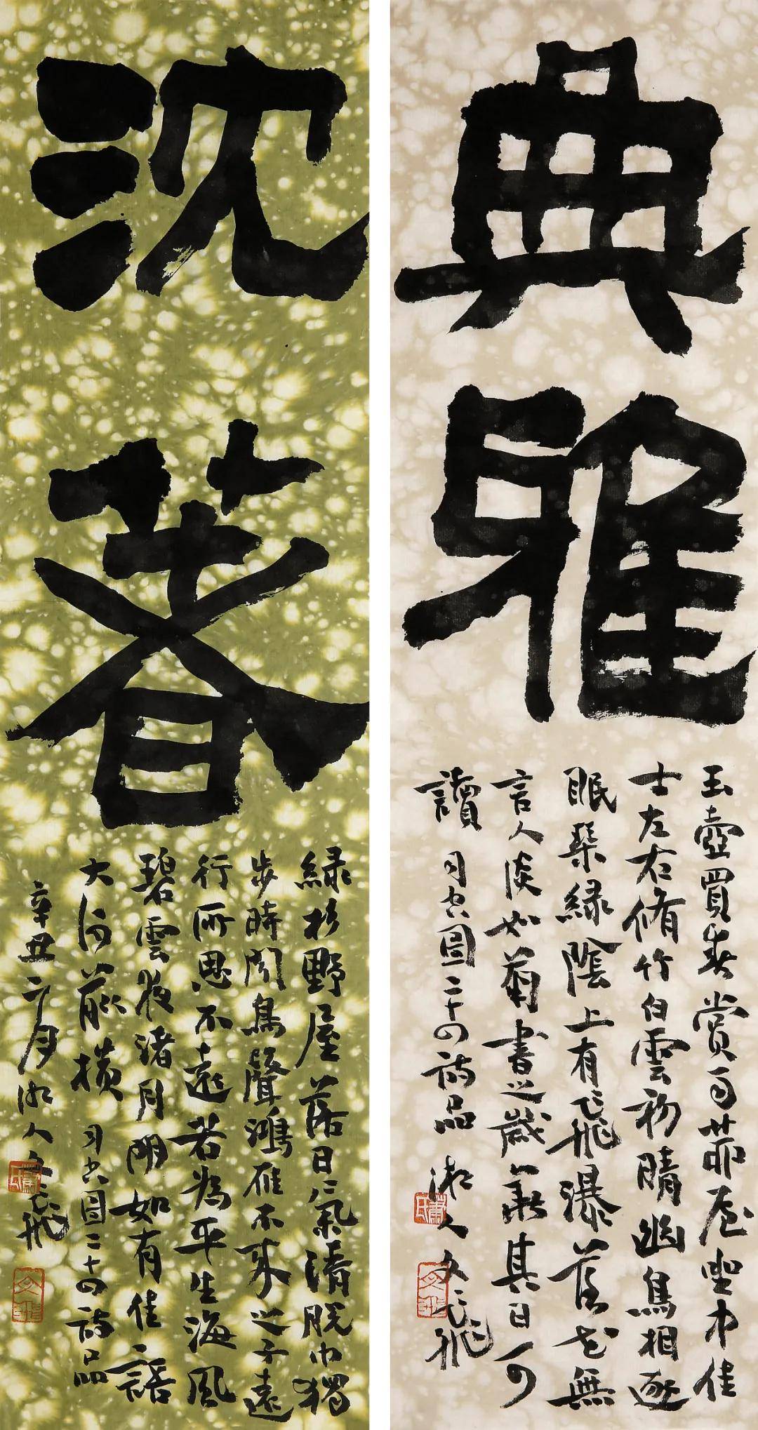 直播预告:〔王羲之书法在当下〕——王羲之书法文化的当代生态