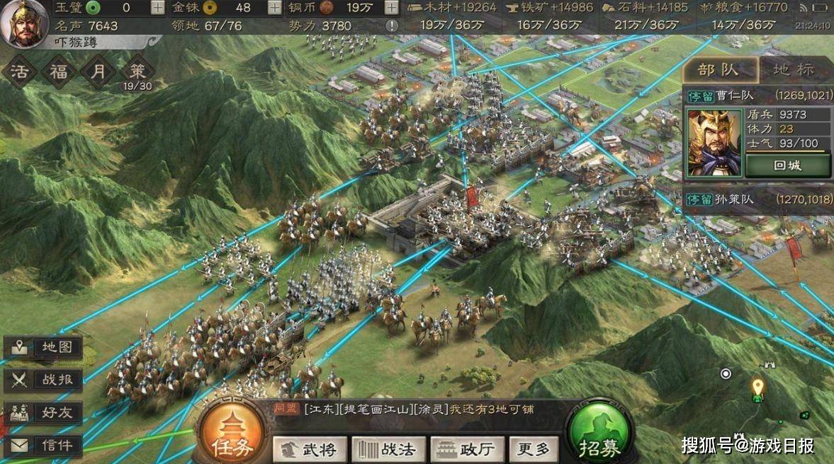 战略版|三国志战略版：吴枪太强势，鲁肃神级辅助无解，会削弱吗？