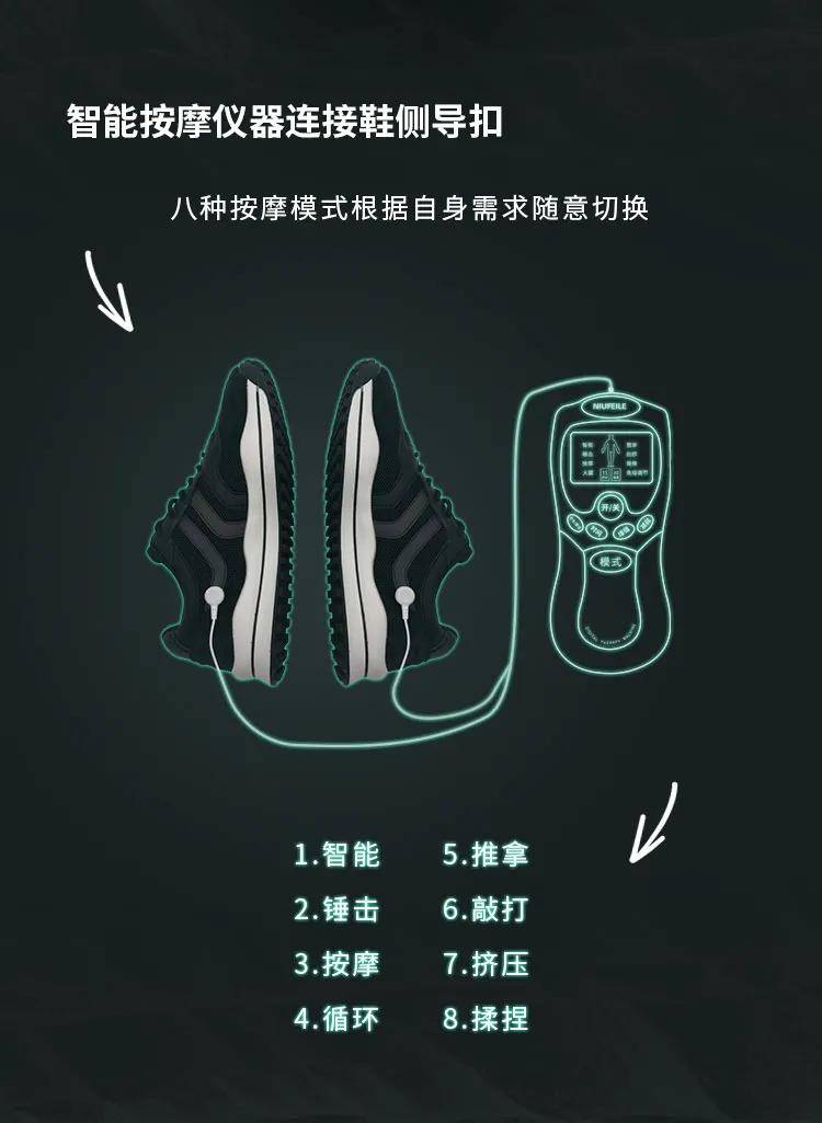 网格|新品上市，纽飞乐炫酷动能鞋全新登场