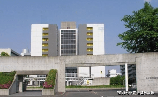 上东京五艺大学费要多少 日元