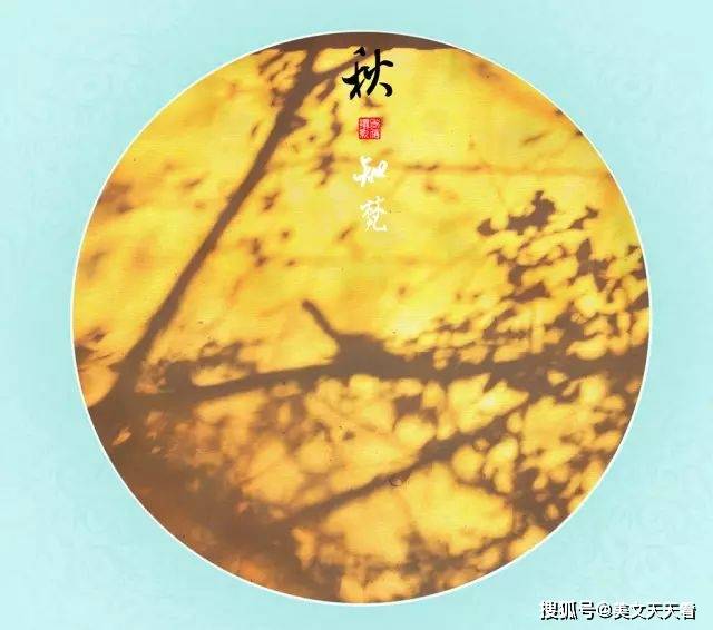 等你的季节曲谱_宝岛台湾等你归航曲谱