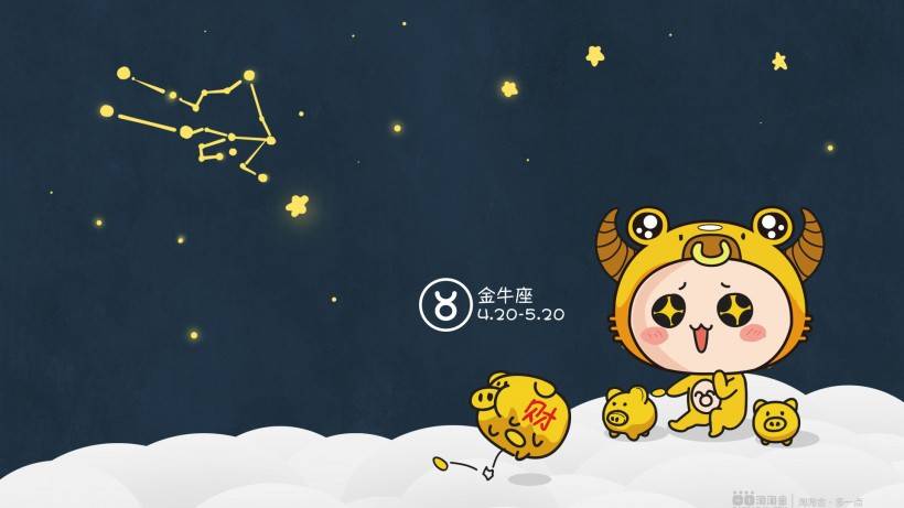 世界上有多少个人是金牛座 d2bd3e241a1649cc88ceaeb701525dc8.jpeg